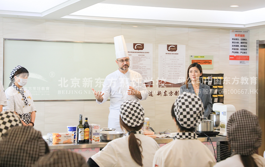 把逼放进极巴视频北京新东方烹饪学校-学生采访